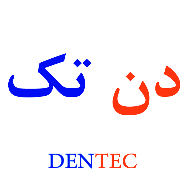 برند دن تک