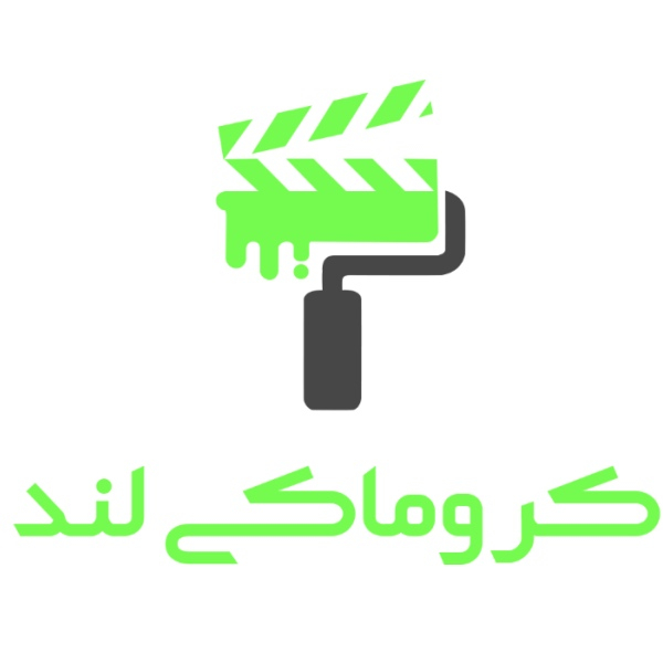 برند کروماکی لند