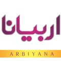 اربیانا