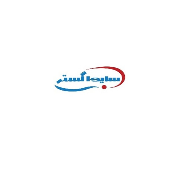 برند سایوا گستر