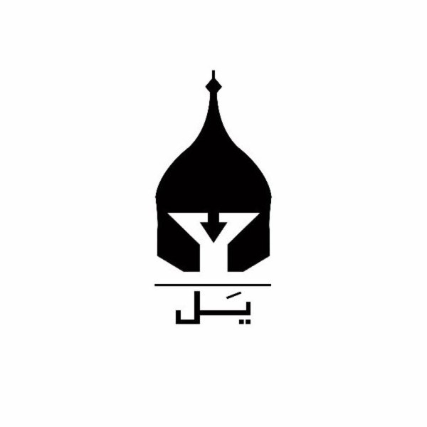 برند یَل