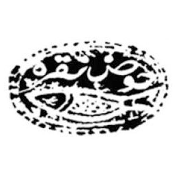 انتشارات حوض نقره