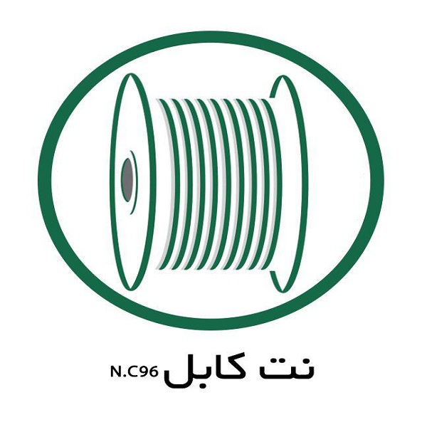 برند نت کابل