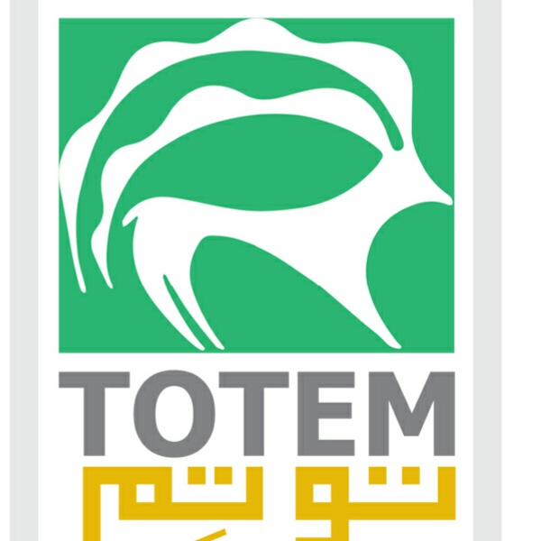 برند توتم
