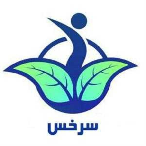 برند سرخس