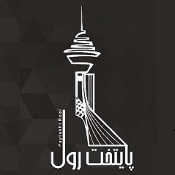 برند پایتخت رول