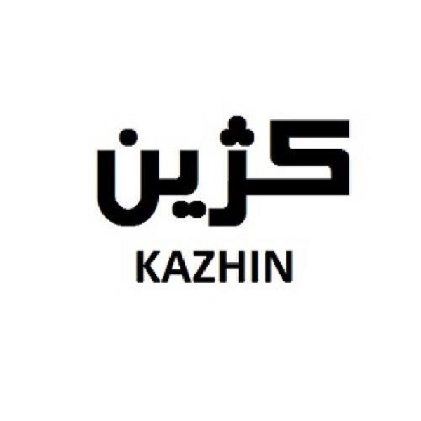 برند کژین