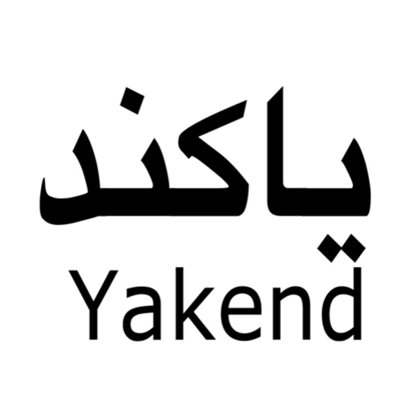 برند یاکند