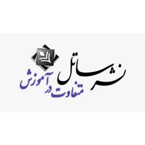 برند نشر ساتل
