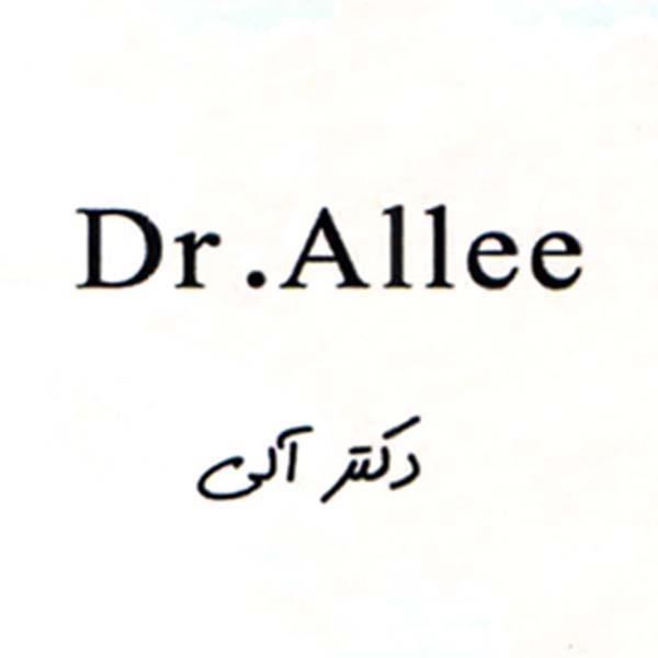 برند دکتر آلی