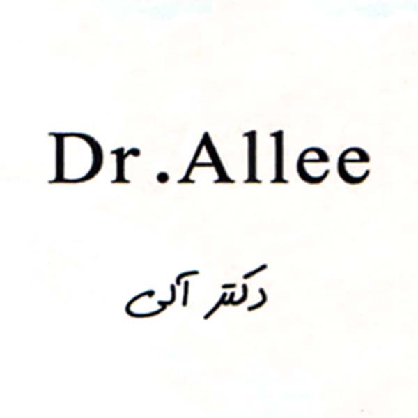 دکتر آلی
