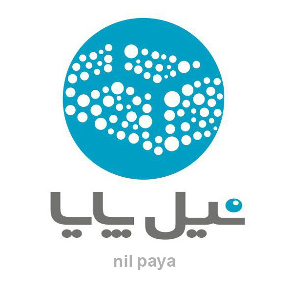 برند نیل پایا