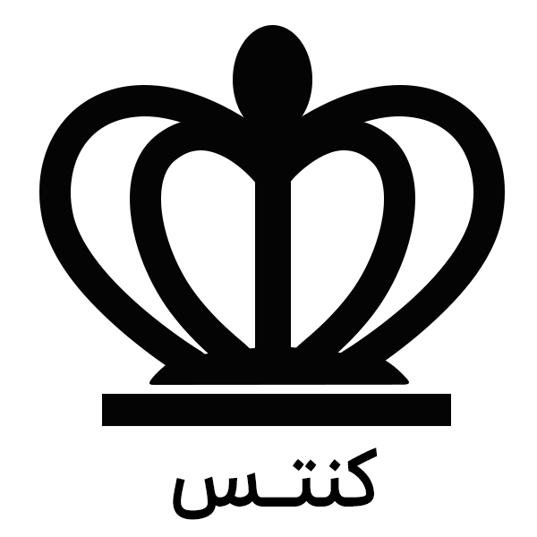 برند کنتس