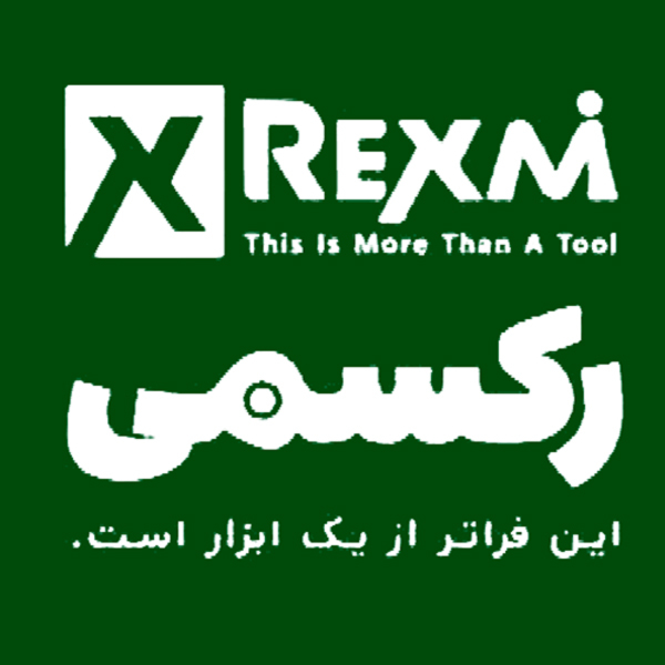 برند رکسمی