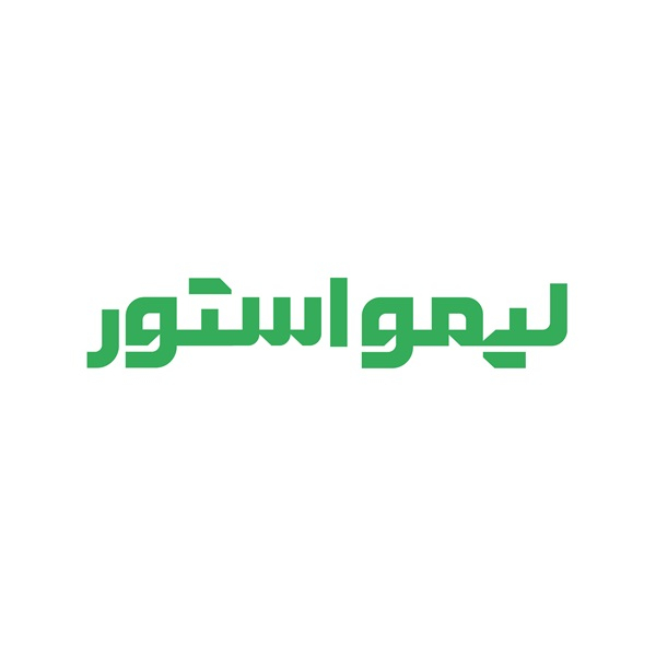 برند لیمو استور