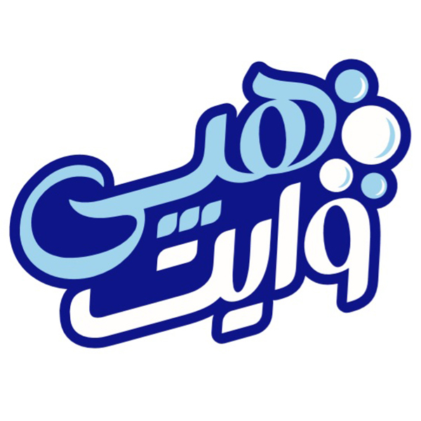برند هپی وایت