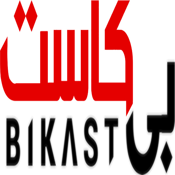 برند بی کاست