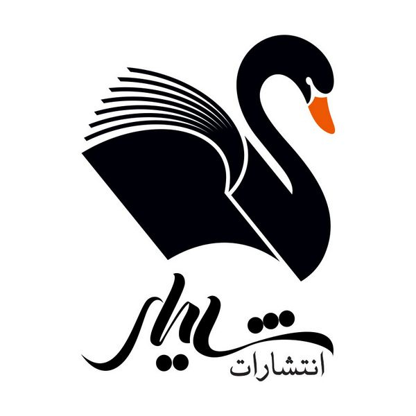 انتشارات شیلر