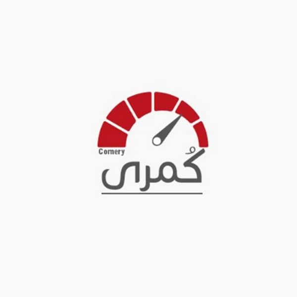 برند کٌمری