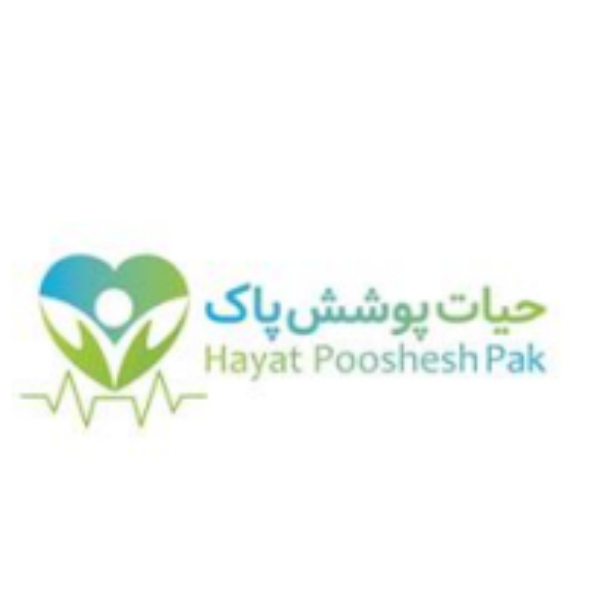 برند حیات پوشش پاک