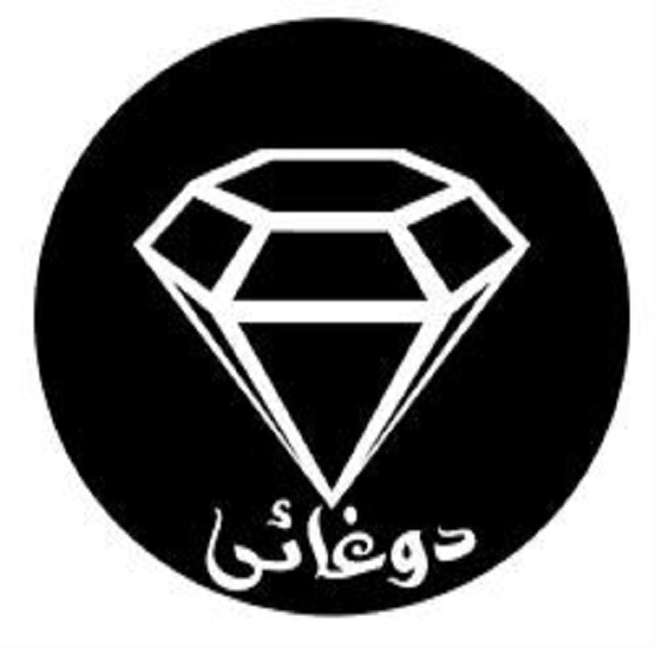 برند دوغائی