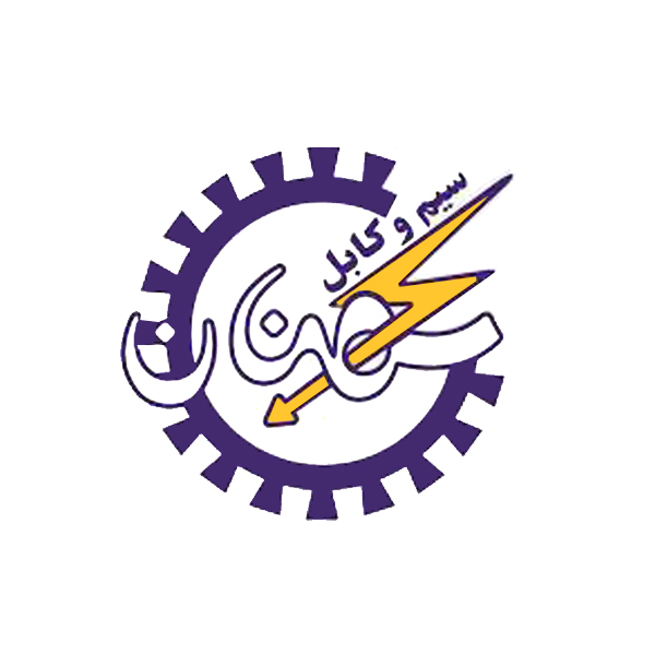 برند سیم و کابل سمنان