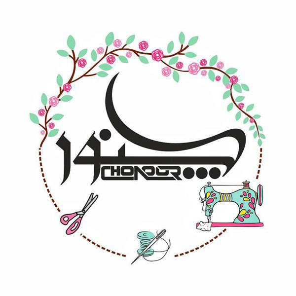 برند چنور
