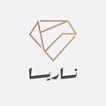 ناریا
