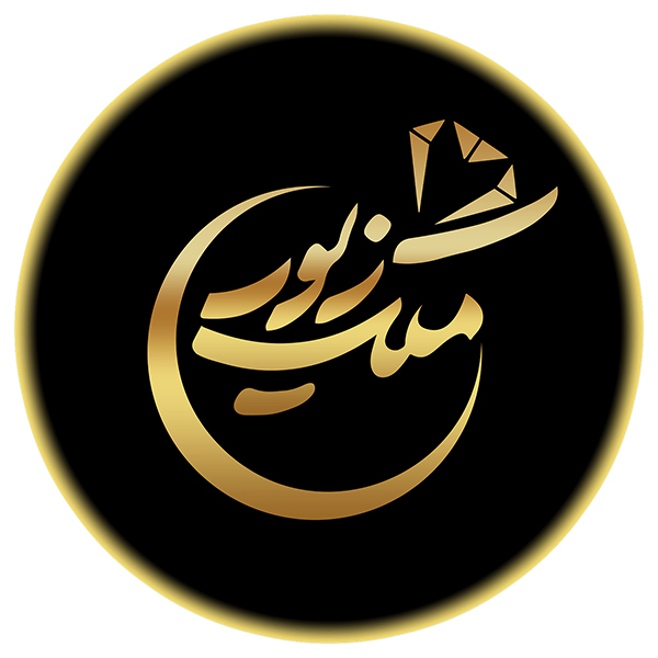 برند ملک زیور