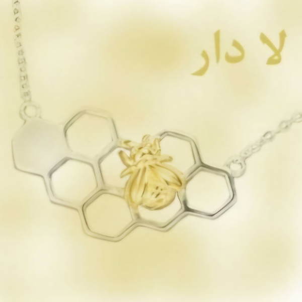 برند لادار
