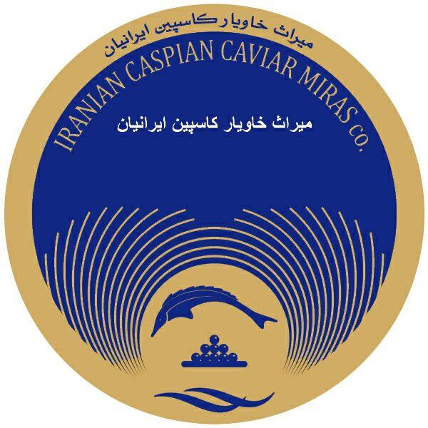 برند میراث خاویار کاسپین ایرانیان