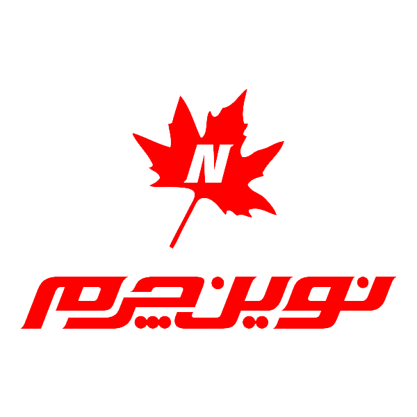 برند نوین چرم