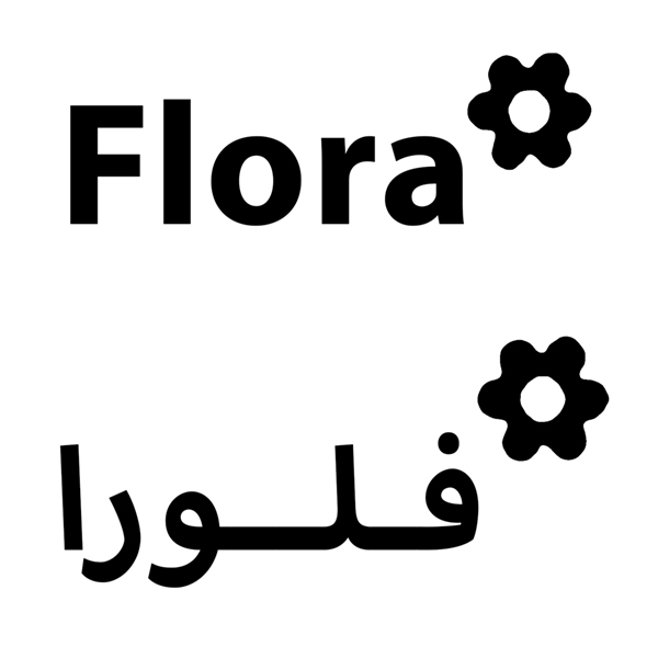 برند فلورا