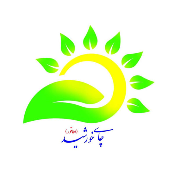 برند چای خورشید اطاقور