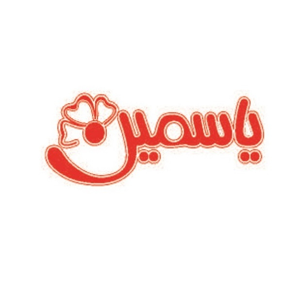 برند یاسمین