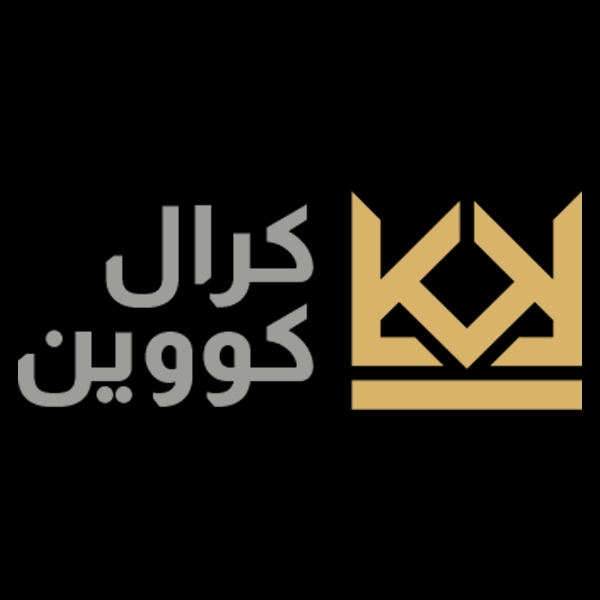 برند کرال کوئین