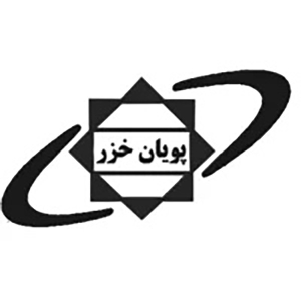 برند پویان خزر