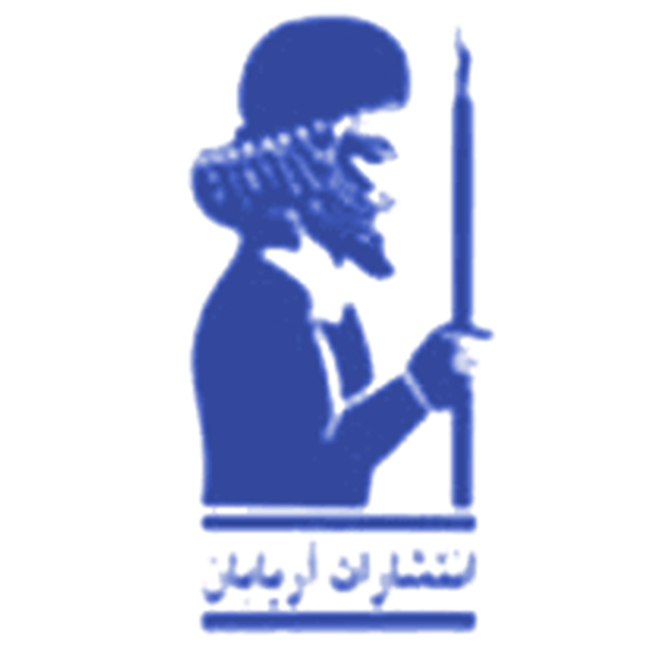 انتشارات آریابان