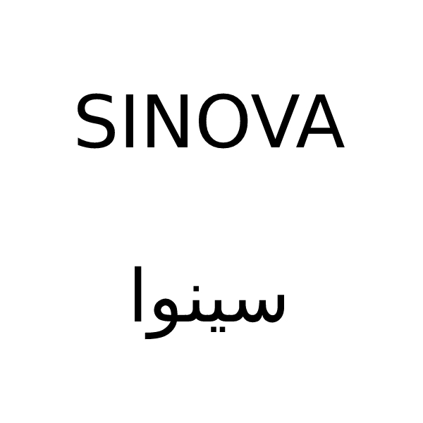 برند سینوا