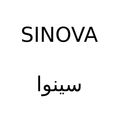 سینوا
