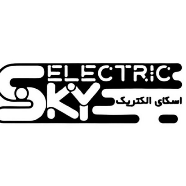 برند اسکای الکتریک