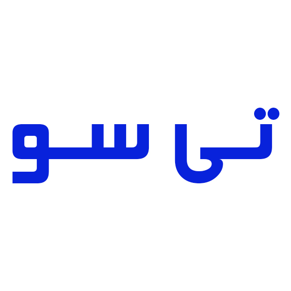 برند تی سو