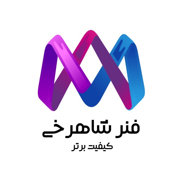 برند فنر شاهرخی