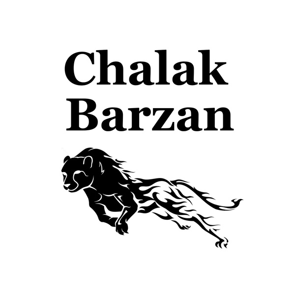 برند چالاک برزن