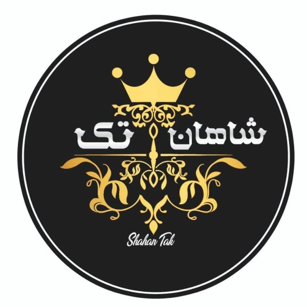برند شاهان تک