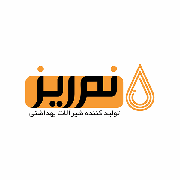 برند نم ریز