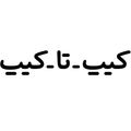 کیپ تا کیپ