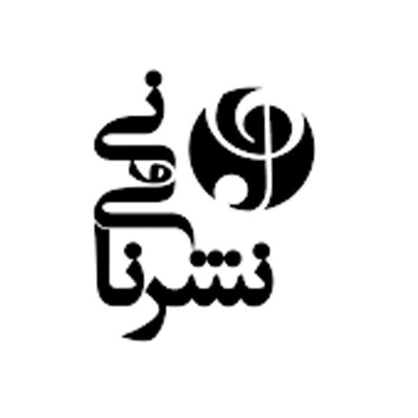 برند نای و نی