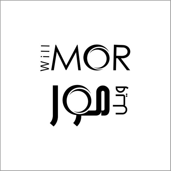 برند ویلمور