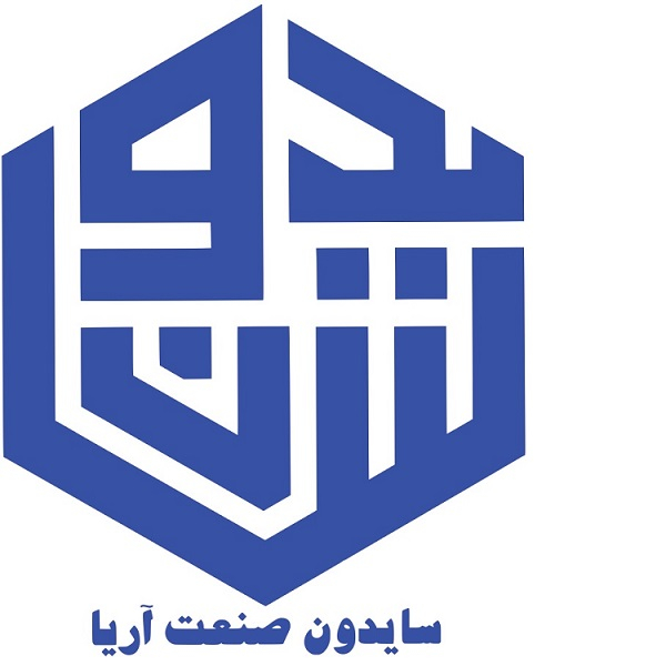 برند سایدون صنعت آریا